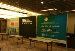 十九中學(xué)留學(xué)展