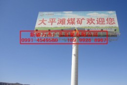 組裝網(wǎng)架兩面