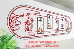 學(xué)校文化建設(shè)——文化墻