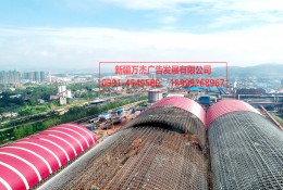 大型儲煤棚  網(wǎng)架