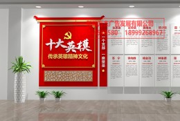 部隊文化建設(shè)