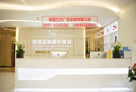 醫(yī)院文化 門頭 指示牌