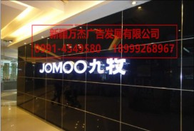 企業(yè)文化墻