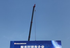 烏魯木齊南山單立柱廣告牌