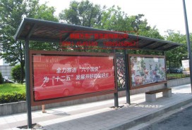 公交站臺(tái)實(shí)景圖