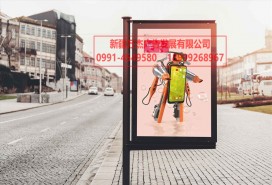 路邊燈箱 實(shí)景圖