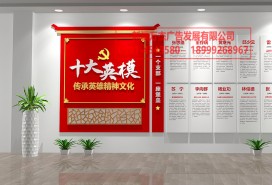 部隊(duì)文化建設(shè)