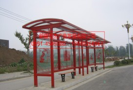 公交站臺(tái)  效果圖