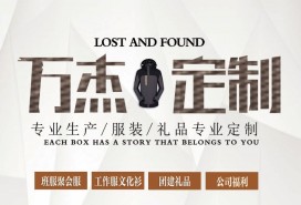 什么是定制鏈，顛覆下一個(gè)商業(yè)時(shí)代的峰懿定制鏈