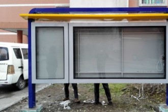 輕工學(xué)校宣傳欄