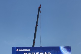 烏魯木齊南山單立柱廣告牌