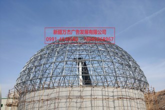 圓形儲煤場封閉網(wǎng)架