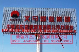 高炮廣告（防風高炮）