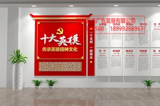 部隊文化建設(shè)