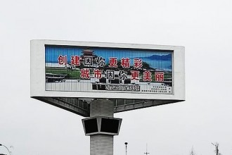 高炮廣告（景觀高炮）