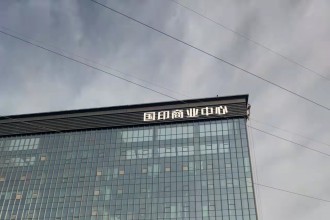 喀什國印項(xiàng)目圖片