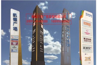 精神堡壘 實(shí)景圖