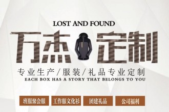 什么是定制鏈，顛覆下一個(gè)商業(yè)時(shí)代的峰懿定制鏈