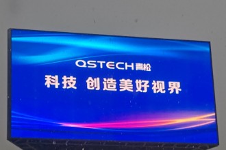 河馬泉三面顯示屏高炮項(xiàng)目